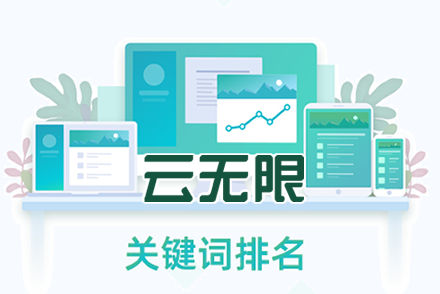 SEO优化,友情链接